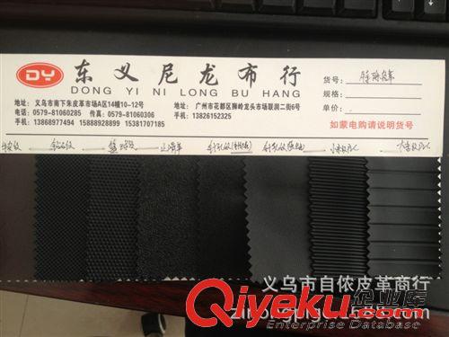 特殊皮革 廠家直銷 PVC人造革 止滑革 現貨充足