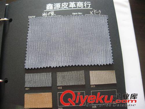 人造革 鞋面革壓花皮革pu pvc皮革面料人造革