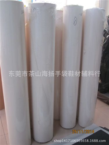 手袋箱包托底革 大量現貨供應手袋皮具托底料皮糠紙 快巴紙 雜膠