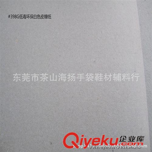 手袋箱包托底革 東莞廠家熱賣低毒環保 手感軟各種顏色皮糠紙原始圖片2