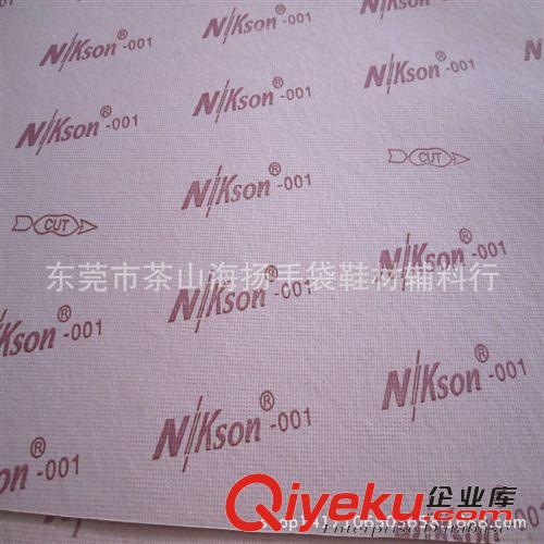 英文紙 廠家直銷鞋用gd中底紙板NIKSON-001/606/516