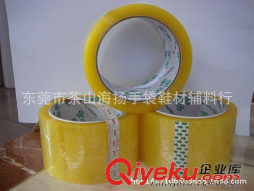 包裝產品 tj促銷透明封箱膠紙 寬5.5CM長90米