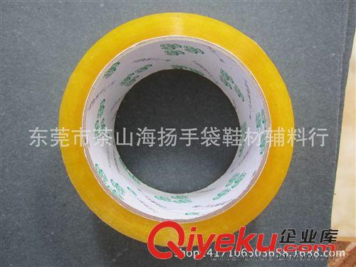 包裝產品 tj促銷透明封箱膠紙 寬5.5CM長90米原始圖片2