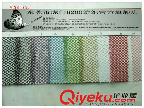 網眼布/網布 現貨供應60克六角形網眼布/出售各類大小特殊普通六角網眼布價優