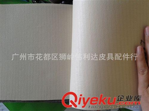 托底料、托底革 行業(yè){dy}量大家具托底料1.37米手袋箱包0.4mm-2.0mm中國(guó)