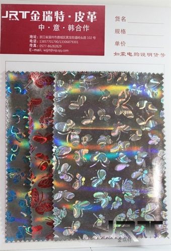 合成革 鐳射革 轉移印花 鏡面0.8pu革 裝飾鞋箱包革 特殊材料