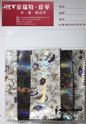 人造革 pu0.6革燙金貼膜 熱轉印 金屬革 箱包鞋材裝飾服裝皮帶帽子