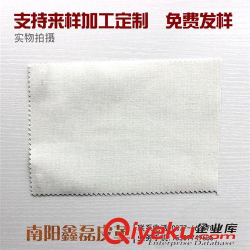 產品應用 四川成都皮革廠家定做濕法PU革 箱包鞋材革 經濟環保辦公革批發原始圖片2