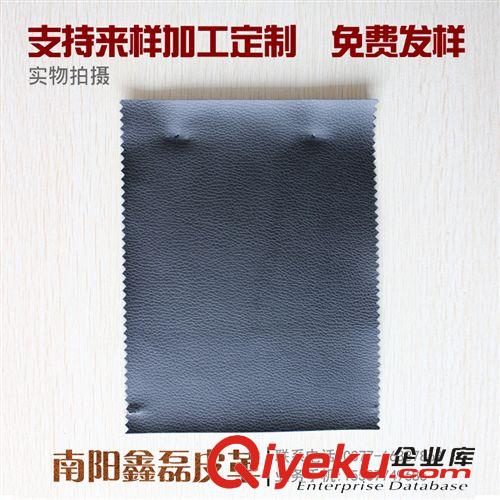 半PU人造革 加工定制PVC加滌人造革 經(jīng)久耐用沙發(fā)革 {gx}環(huán)保PU革人造革