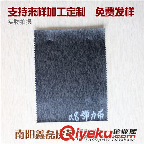 半PU人造革 生產(chǎn)廠家加工定制0.8彈力起毛布服裝革 經(jīng)濟(jì)環(huán)保沙發(fā)PU革