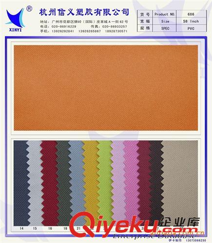 600D牛津布 廠家直銷600D、牛津布600d面料鉆紋平紋防水600D牛津布 滌綸面料原始圖片2