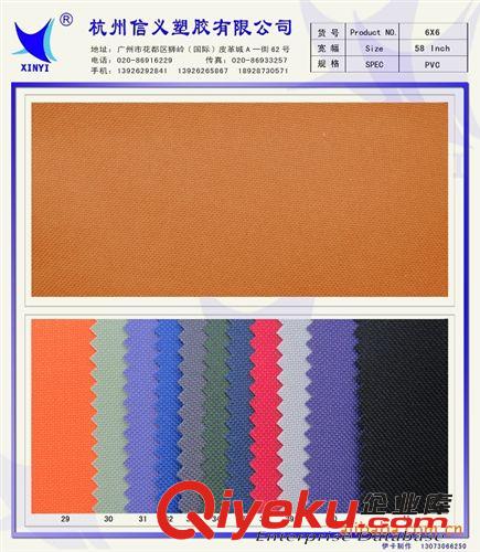 600D牛津布 廠家直銷600D、牛津布600d面料鉆紋平紋防水600D牛津布 滌綸面料原始圖片3