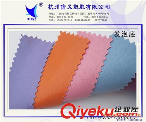 190D 廠家直銷190D尼龍水松發(fā)泡底牛津布1碼起批長期供應(yīng)