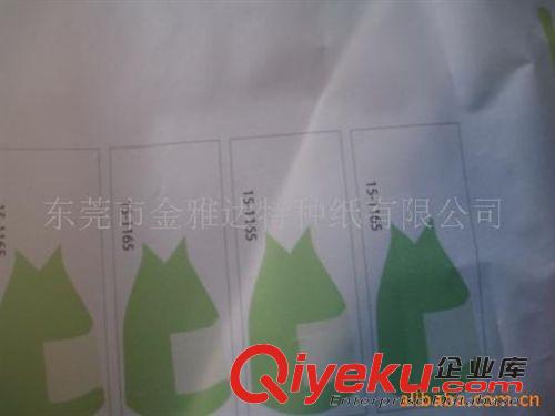 tj區(qū) 生產(chǎn)加工彩色牛油紙（硫酸紙、描圖紙）