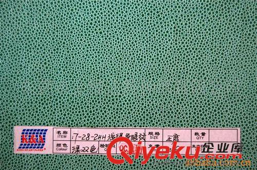 gd酒盒 供應(yīng)水立方紋紙