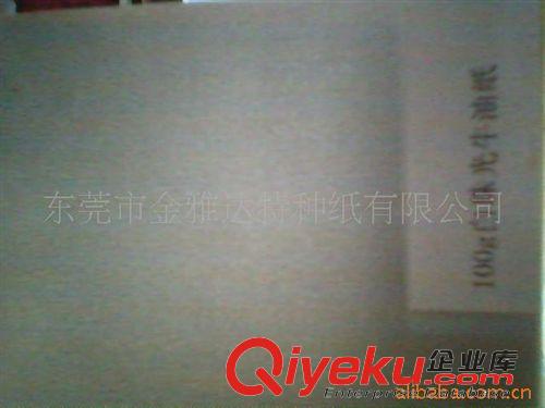 名片吊牌紙 生產(chǎn)供應(yīng)環(huán)保藝術(shù)紙?jiān)紙D片3