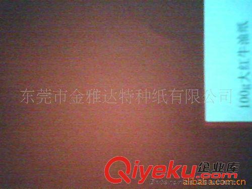 名片吊牌紙 金雅達生產彩色牛油紙、硫酸紙、描圖紙、藝術紙