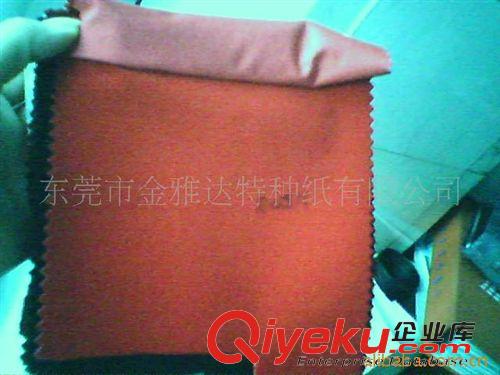 筆記本、精裝書封面紙 供應充皮紙