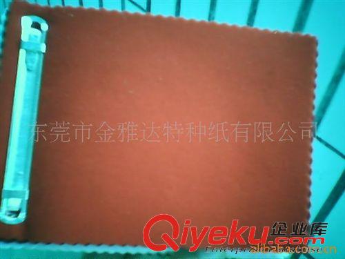筆記本、精裝書(shū)封面紙 供應(yīng)裝幀布原始圖片3