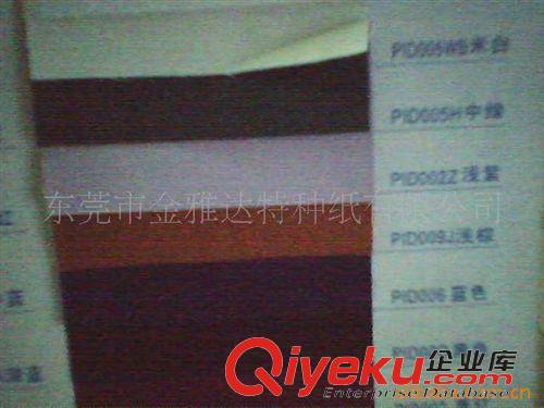 筆記本、精裝書封面紙 高級裝禎布（布面紙）book binding原始圖片2