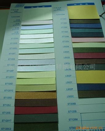 月餅盒茶葉盒 供應進口珠彩紙、海寶星、藝術紙
