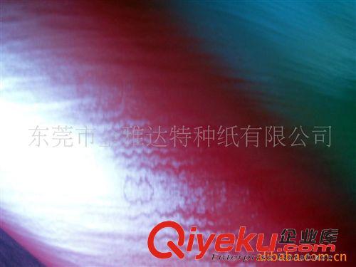 我司紙樣 供應水波紋藝術紙