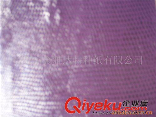 我司紙樣 批發供應珠光卡、特種紙、藝術紙