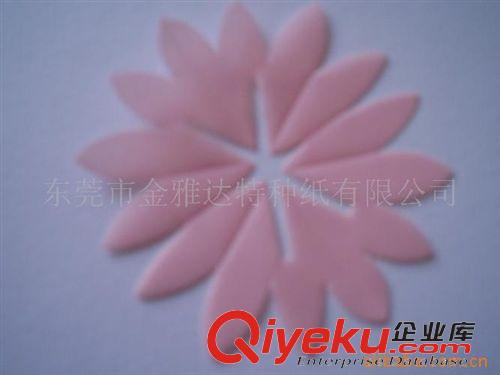 我司紙樣 生產供應環保特種紙