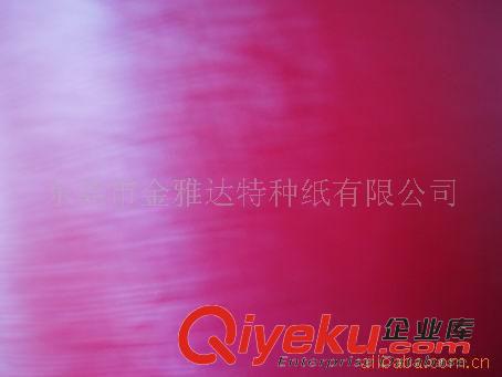 我司紙樣 批發供應花紋紙\剛古紙(水紋紙)