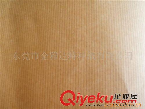 我司紙樣 批發供應金黃條紋牛皮紙