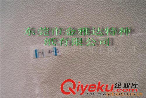 熱銷產品 廠家專業供應彩色牛油紙(描圖紙)印刷卡紙