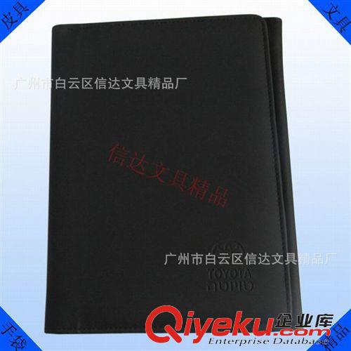 资料袋档案袋 专业制作磨砂料PVC资料袋 车用资料袋 车用资料袋文件袋