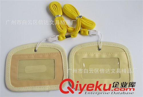書(shū)包文具類 牛津材質(zhì)吊牌 員工吊牌 專業(yè)制作員工吊牌證件吊牌套原始圖片3