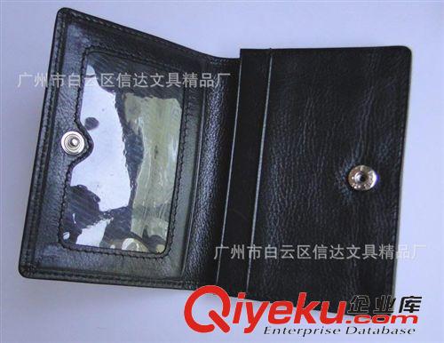 錢包鑰匙包 【訂做】男式PVC零錢包 PVC硬幣包
