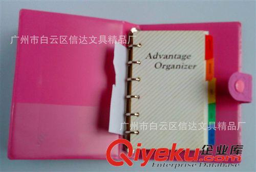 万用手册 【专业生产】5寸半万用手册、活页万用手册加工厂、活页记事本