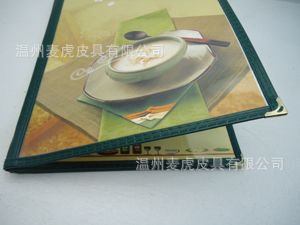 jdfw指南、菜譜 透明菜單夾 菜譜 PVC菜譜 透明菜譜 透明菜單本時尚menu 雙頁四面