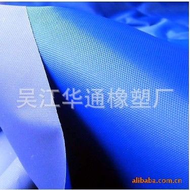 TPU面料，水袋，氣模面料，TPE） 供應210D尼龍牛津 加密尼龍牛津 PU涂層環保6P PVC/TPE