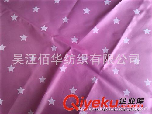 涤塔夫系列（Poly Taffeta） 供应190T涤塔夫宽幅 印花涂银金防水水压 雨伞布帐蓬布面料里料