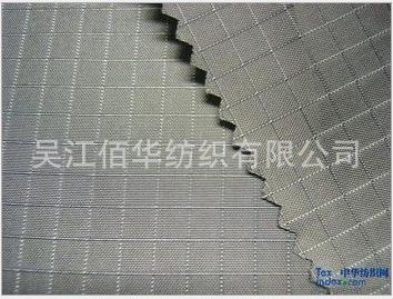 箱包面料(牛津布PVC，涤塔夫PVC，PVC阻燃）  供190T涤塔夫0.50.3格子格子涤塔夫防水PU银遮光阻燃PVC10000MM