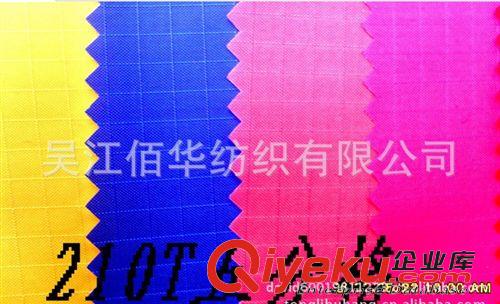 箱包面料(牛津布PVC，涤塔夫PVC，PVC阻燃）  供190T涤塔夫0.50.3格子格子涤塔夫防水PU银遮光阻燃PVC10000MM