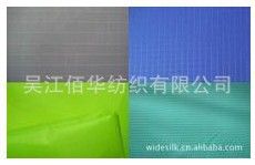 箱包面料(牛津布PVC，涤塔夫PVC，PVC阻燃）  供190T涤塔夫0.50.3格子格子涤塔夫防水PU银遮光阻燃PVC10000MM