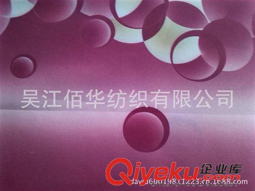 功能性涂層面料(透氣透濕，阻燃，涂銀,涂白等）  供190T寬幅春亞紡170CM氣泡七色防水遮陽雨傘PU金膠/銀膠傘料PU