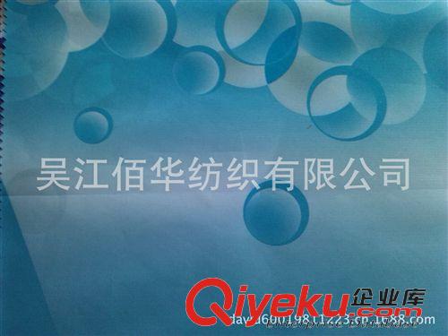 功能性涂層面料(透氣透濕，阻燃，涂銀,涂白等）  供190T寬幅春亞紡170CM氣泡七色防水遮陽雨傘PU金膠/銀膠傘料PU