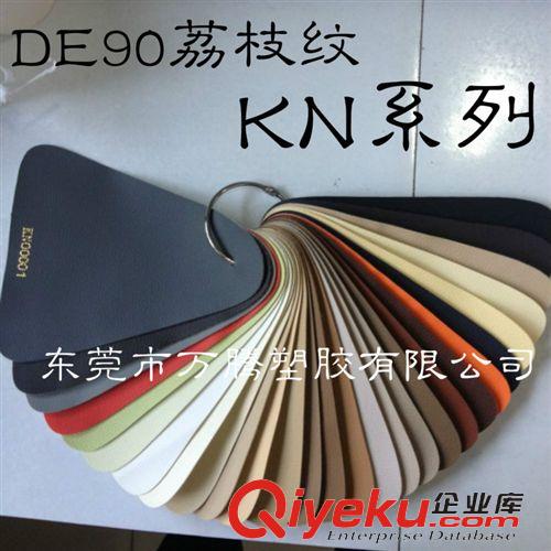 家具革 現貨半PU人造革DE90紋荔枝紋西皮皮革沙發家具革汽車座椅內飾皮革原始圖片3