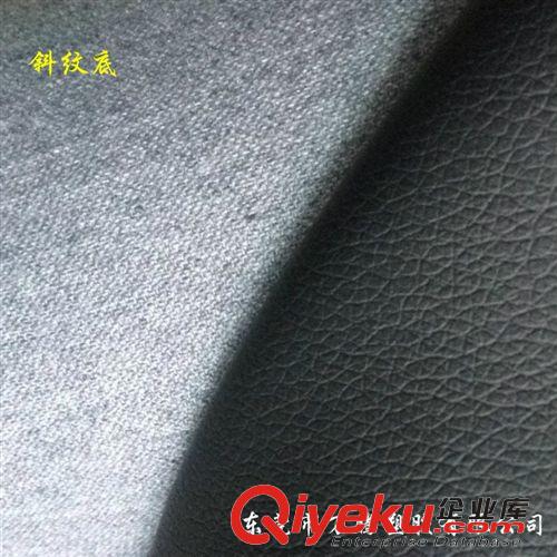 汽車革 現(xiàn)貨供應(yīng)PU人造革 DE90紋 荔枝紋 斜布紋 沙發(fā)家具革原始圖片3