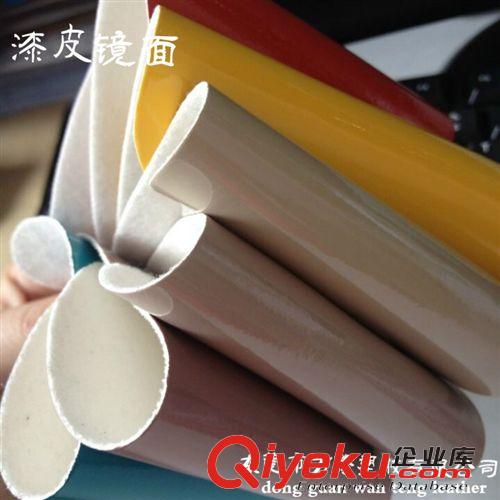 電子產(chǎn)品包裝 廠家直銷現(xiàn)貨供應(yīng)PU人造革漆皮鏡面皮革手袋亮面皮革珠光鏡面PU原始圖片2