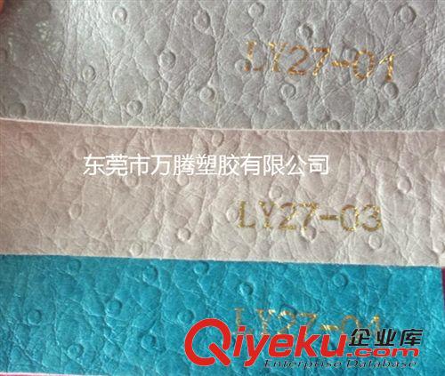 動物紋系列 現貨供應PU人造革、鴕鳥紋、動物紋 鴕鳥紋皮革  人造皮革鴕鳥紋
