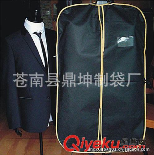 服裝套 成人西裝袋/高質量西裝套/無紡布西服套/西服袋/服裝袋/服裝套