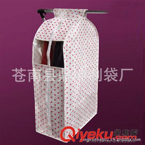 服裝套 優(yōu)質(zhì)無紡布衣服防塵罩 防塵袋 服裝套 款式多樣，來圖定做
