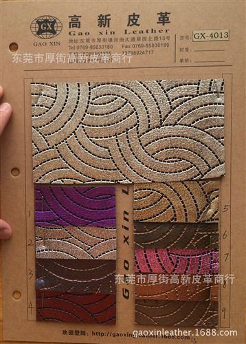 {zx1}款現(xiàn)貨 新款金屬荔枝紋壓紋石頭紋PU皮革 電子包裝盒用料  裝飾革